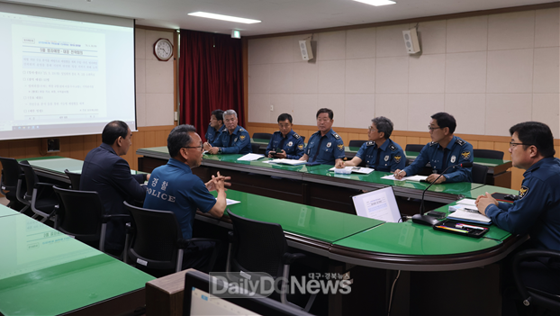 청도서, 범죄예방·대응 전략회의 개최