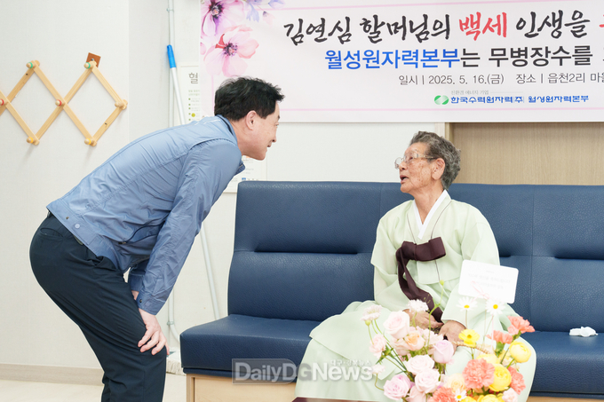 정원호 본부장과 김연심 어르신