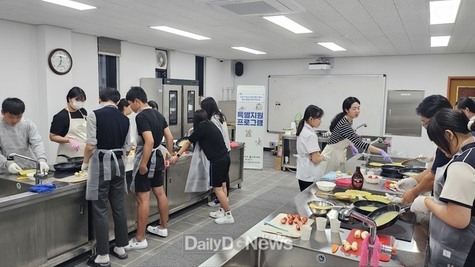 김천시청소년방과후아카데미 특별지원프로그램