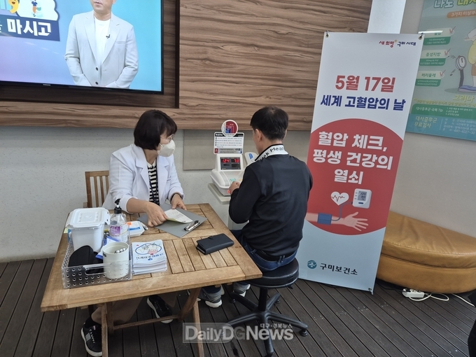 5월 17일 세계 고혈압의 날 맞아 시민 건강생활 실천 유도