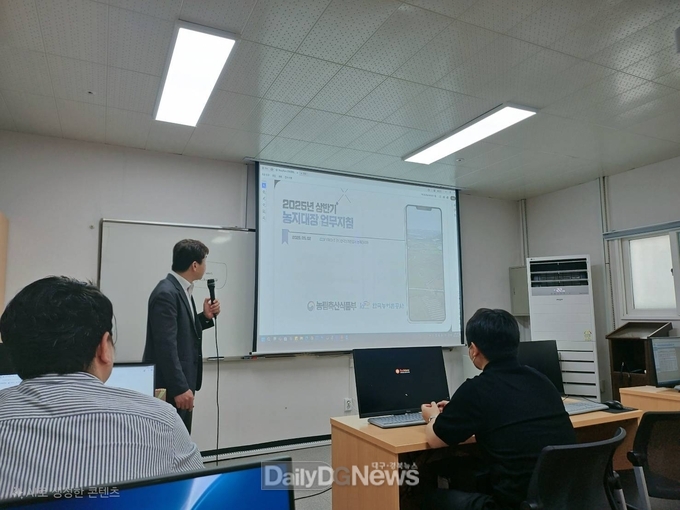 김천시, 상반기 농지정보시스템 사용자 교육 실시