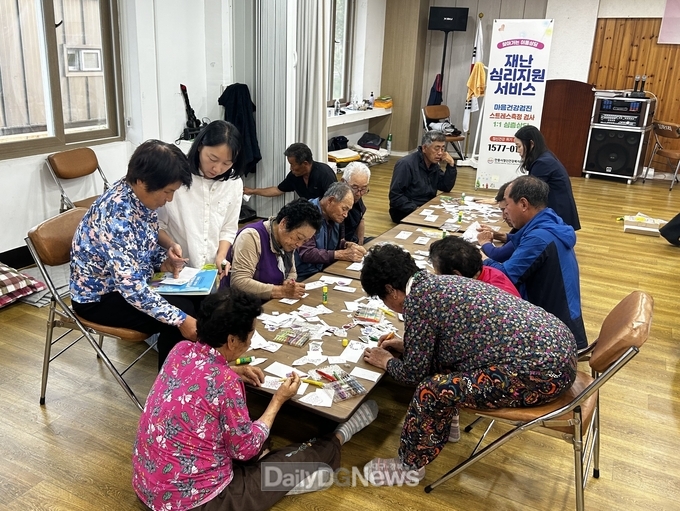 경상북도 제공) 재난심리 지원 서비스