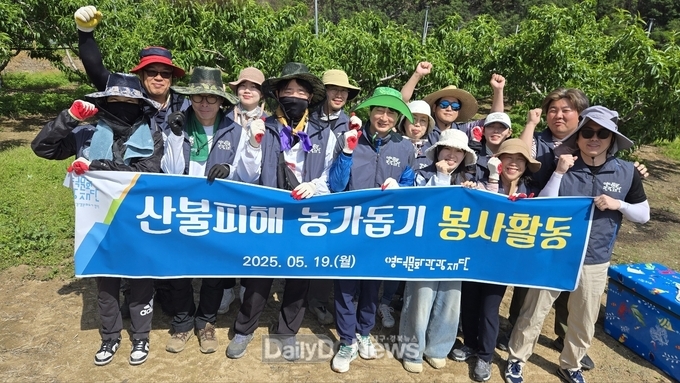 문화재단_농촌봉사활동