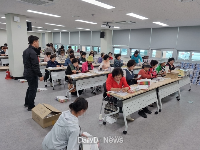 전국 최초로 고령군 8개 읍면 전체 공동작업 실시