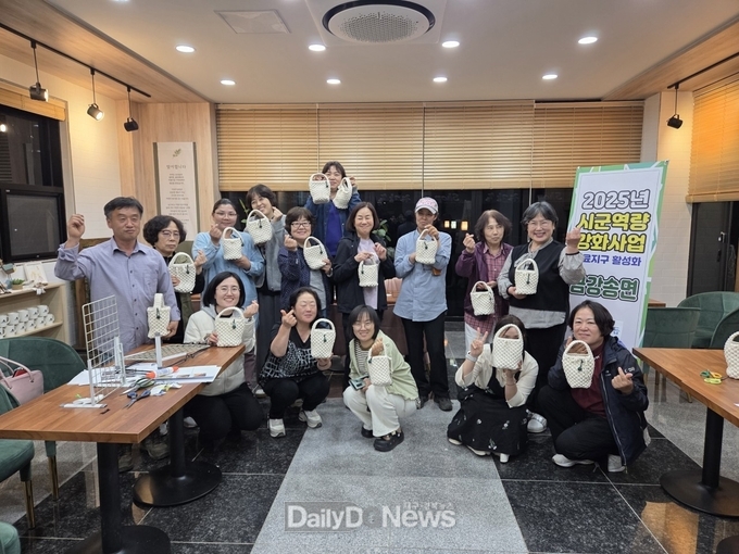시군역량강화사업 서양매듭