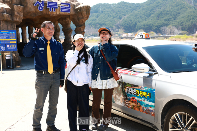 관광택시 당일예약제 관광택시