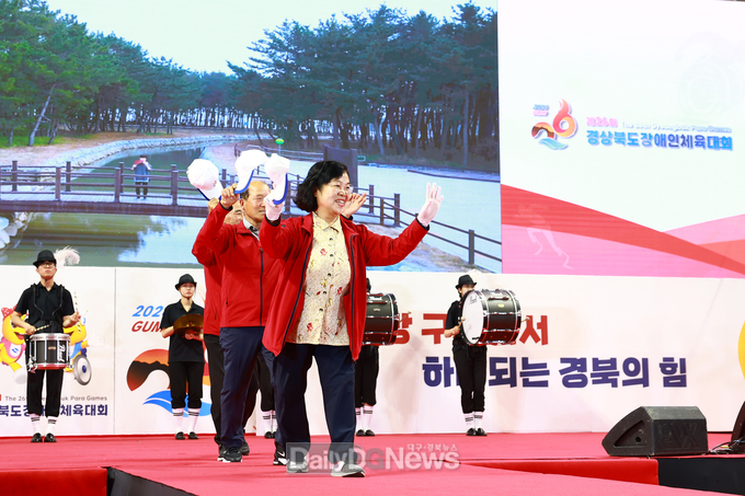 지난 26회 장애인 체육대회 입장 모습