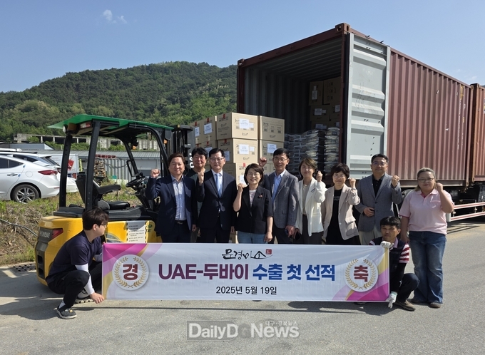 문경오미자김 250박스, 문경새재청결미 8톤 선적