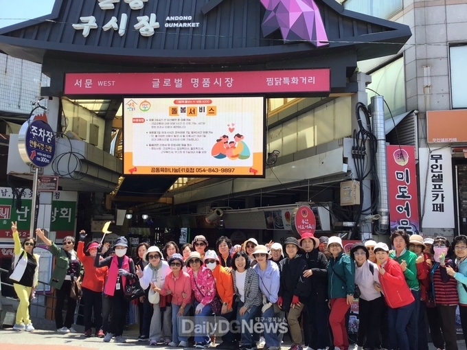산불피해 현장 코스 관광상품에 추가