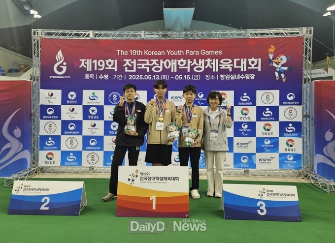경북교육청, 제19회 전국장애학생체육대회서 역대 최고 성적 달성!