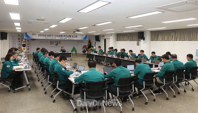 의성군, 2025년 상반기 신속집행 추진상황 보고회 개최