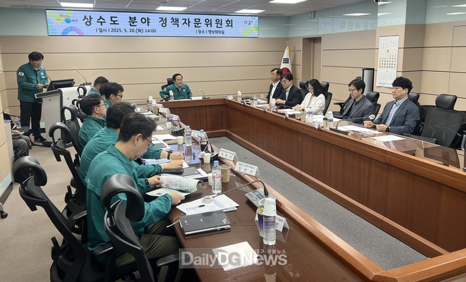 의성군, 상수도분야 정책자문위원회 개최