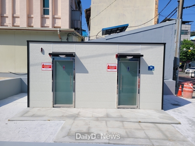 성내동 공중화장실, 쾌적하고 안전한 공중화장실로 재탄생