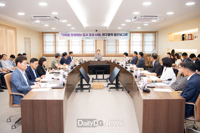 구미형 장애없는 도시 조성 사업 기본계획 수립 연구용역 중간보고회 개최