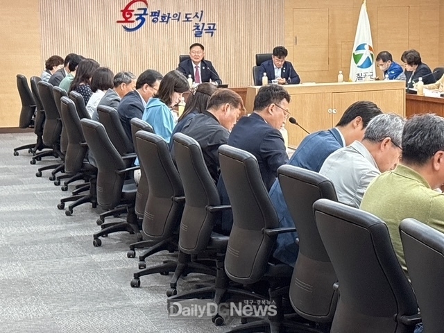칠곡군, 청렴도 최우수기관으로 도약 위한 청렴 추진단 회의 개최