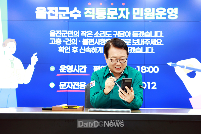 군민과의 약속 군정으로 실천(군민 여러분의 목소리에 더욱 가까이 다가가겠습니다.)
