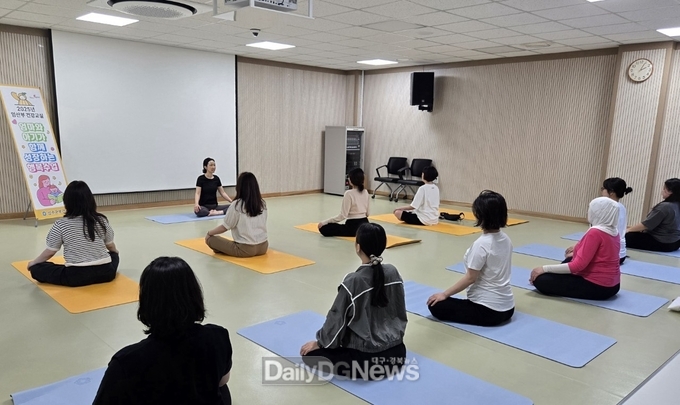 성주군, 2025년 임산부 건강교실 운영