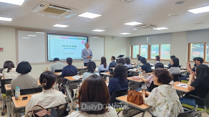 경북교육청, 2025년 학교 보건실 현대화 사업 설명회 개최