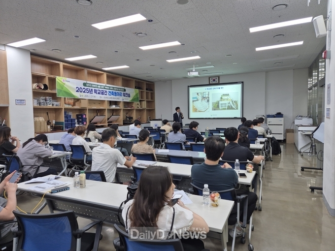 경북교육청, 2025년 학교공간 건축동아리 워크숍 개최