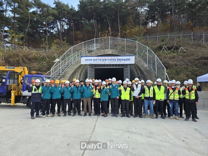 코레일 경북본부 유관기관 합동 비상대응훈련 실시