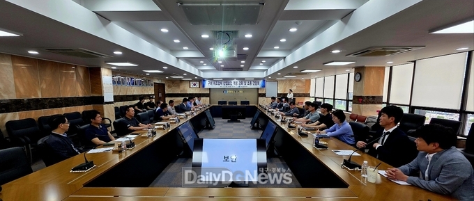 구미상공회의소, 구미 제조업체 산업보안 역량 강화 및 소통 간담회 개최