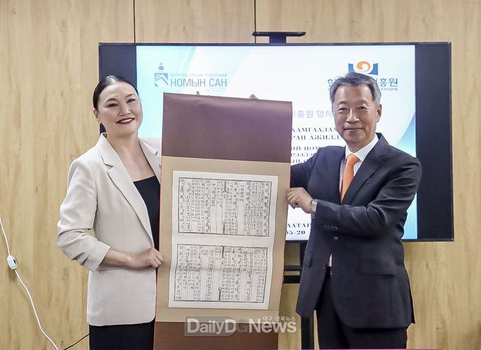 한국국학진흥원, 몽골국립도서관과 업무협약 체결