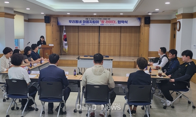 구미시, 퀵 서비스 업체‘맘 라이더’와 업무협약 체결