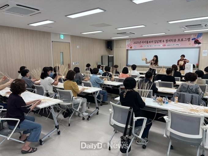 의성군, 돌봄종사자 정서치유 힐링교육 실시