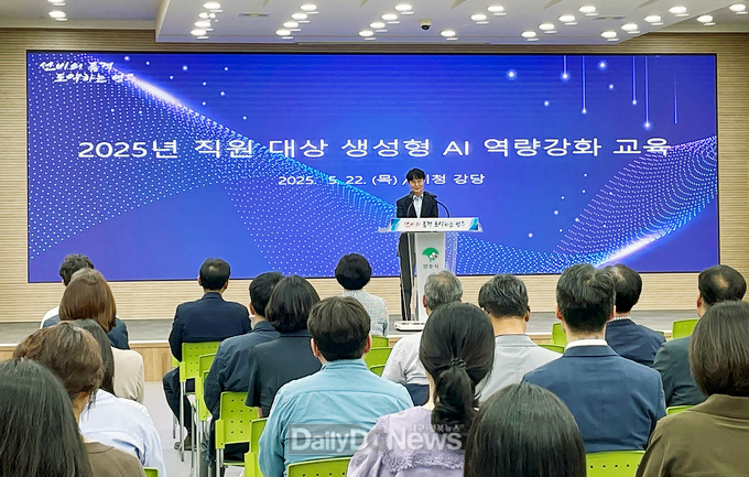 이재훈 부시장이 직원 대상 생성형 AI 역량강화 교육에서 인사말씀을 하고 있다