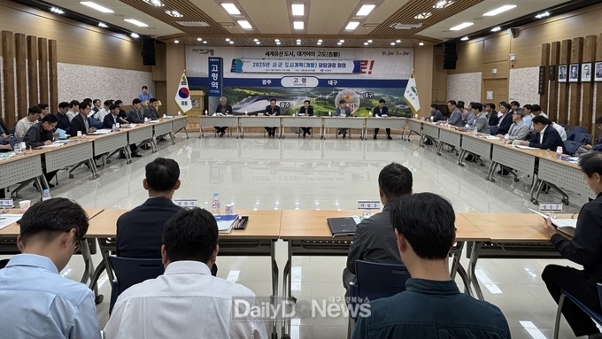 경북도, 도시계획 시군 과장회의 개최