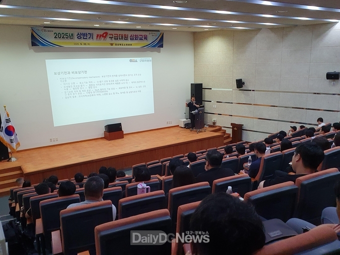 경북소방, 2025년 상반기 119구급대원 전문 응급처치 심화 교육