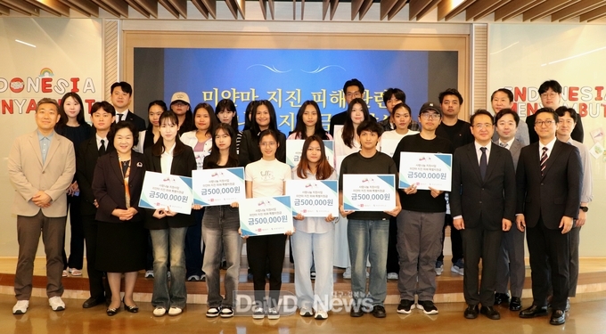 계명대학교는 5월 21일 미얀마 지진 피해 학생 19명에게 사랑나눔 지원금을 전달했다. (사진=계명대 제공)