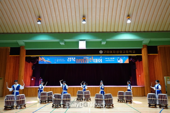 경북교육청, 제56회 경북상업경진대회(GBO) 성황리 개최