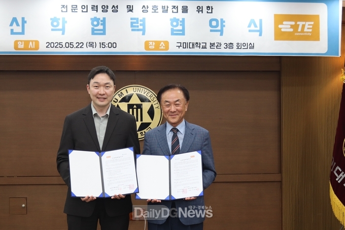 구미대학교 제공)김기홍 교학부총장(우)과 정찬영 팀장(좌)이 기념촬영을 하고 있다.