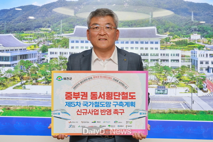 김학동 예천군수, ‘중부권 동서횡단철도 국가계획’ 릴레이 챌린지 참여