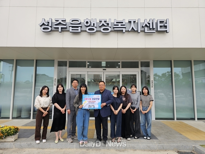 혀니크루(댄스 그룹), 이웃돕기 상품권 기탁