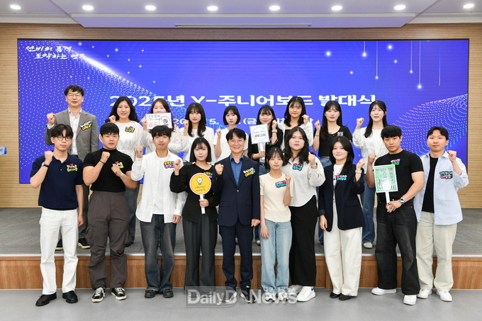 2025년 Y-주니어보드 발대식