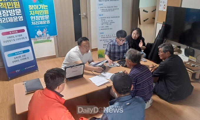 문경시,‘찾아가는 지적 민원 현장 방문 처리제’운영