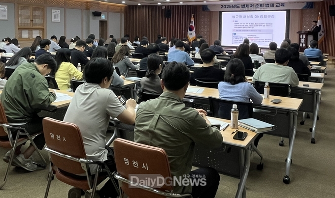 영천시, 현장 중심 법제교육으로 직원 역량 강화