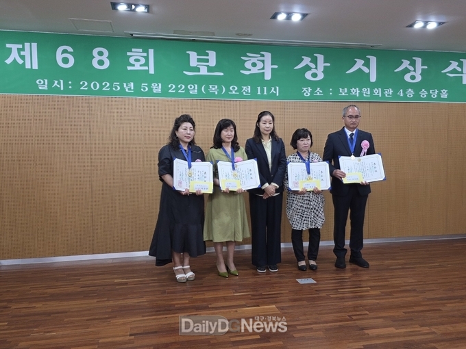 고령군 개진면 전은주씨, 제68회 보화상‘효행상’수상