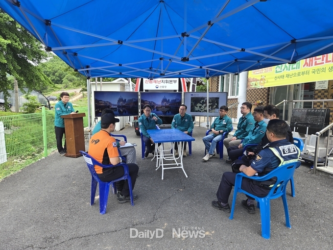 남부지방산림청, 산사태 재난대비 종합훈련 실시