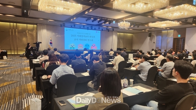 경북교육청, 2025 경북형 사회정서학습 전면 시행