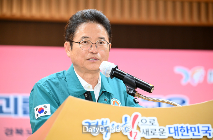 경북도, ‘2025년 인권 및 직장 내 괴롭힘 예방 교육’