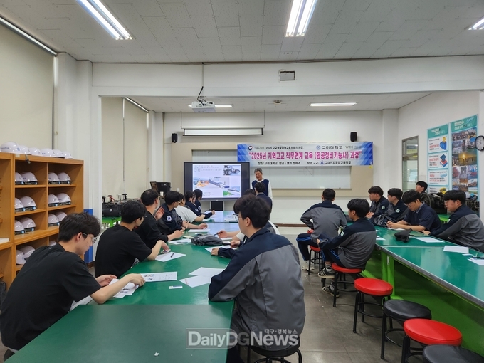 구미대학교 제공) 지역 고교 직무연계 교육이 진행되고 있다.