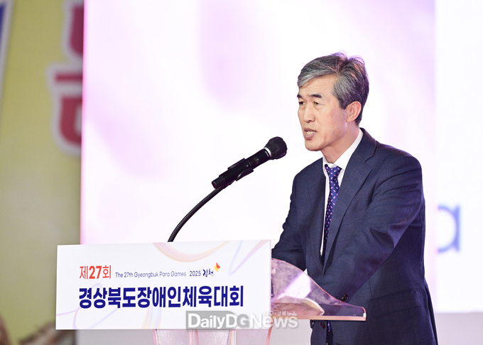 김천시, 제27회 경상북도장애인체육대회 폐막