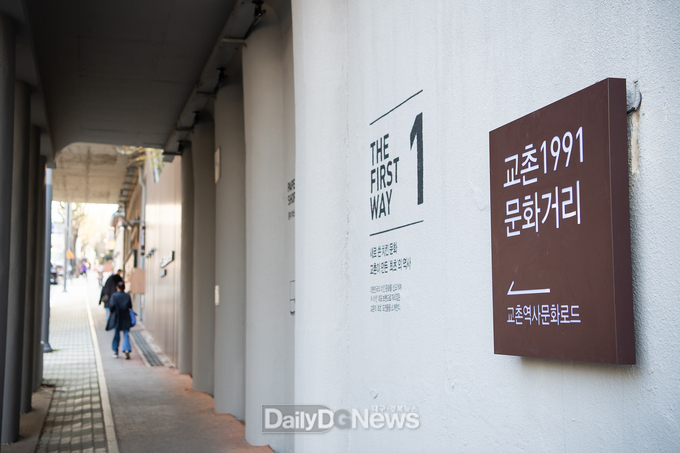 구미에서 시작된 ‘교촌’, 지역상생의 대표 모델로 자리매김