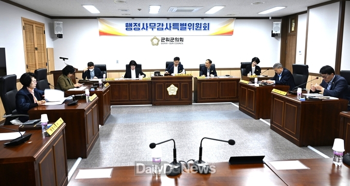 군위군의회