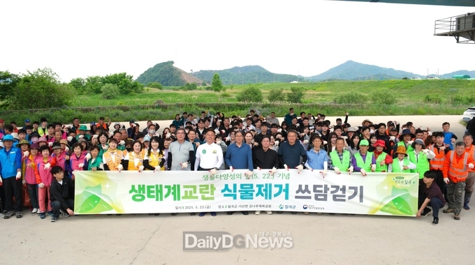 칠곡군 어린이·사회복지급식관리지원센터, 환경보호 위한 플로킹 캠페인 실시