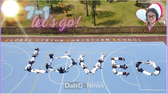 중등부 최우수상-글로벌선진학교 7-1, 뙤약볕 아래서 러브를 불태우다