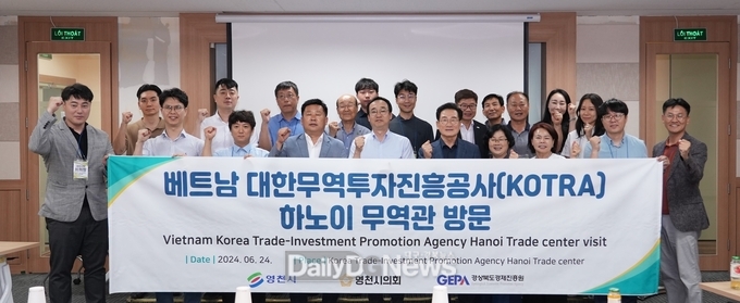 지난해 영천시 동남아 무역사절단 파견 관련 사진(업무협약 체결, 하노이 무역관 방문 등)